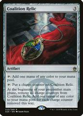 Coalition Relic [Foil] Magic Masters 25 Prices