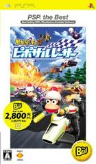 Saru Get You: Pipo Saru Racer [PSP the Best] JP PSP Prices