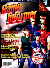 Game Informer Issue 35 Game Informer Prices