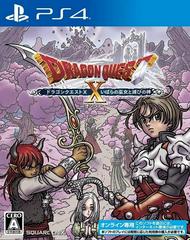 Dragon Quest X Thorn Maiden and The God of Destruction JP Playstation 4 Prices