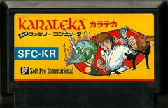 Karateka Famicom Prices