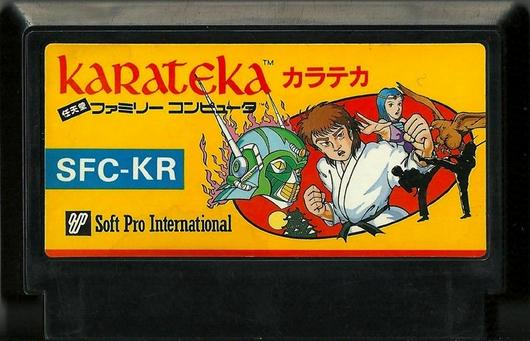 Karateka Cover Art