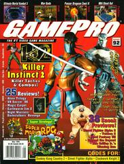 GamePro [May 1996] GamePro Prices