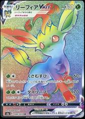 Pokemon Leafeon #157 tournament game card (Spanish)