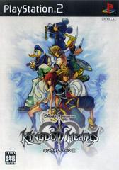 Kingdom Hearts 2 JP Playstation 2 Prices