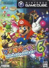 Sleeve Front | Mario Party 6 JP Gamecube