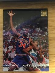 Charles Oakley Basketball Cards 1993 Stadium Club Prices