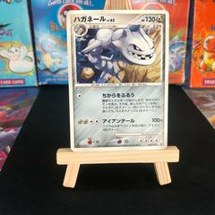 Steelix Pokemon Japanese Intense Fight in the Destroyed Sky Prices