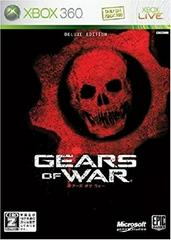 Gears of War [Deluxe Edition] JP Xbox 360 Prices