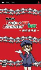Mobile Train Simulator + Densha de Go JP PSP Prices