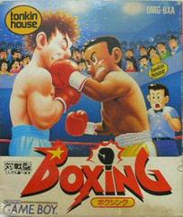 Boxing JP GameBoy Prices