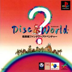 Discworld JP Playstation Prices