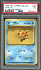 Staryu [No Rarity] Pokemon Japanese Expansion Pack Prices