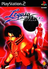 Legaia 2 Duel Saga JP Playstation 2 Prices