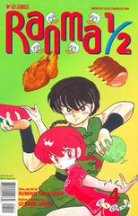 Ranma 1/2 Part 8 #4 (1999) Comic Books Ranma 1/2 Part 8 Prices