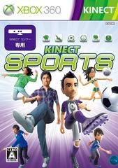 Kinect Sports (Microsoft Xbox 360) Complete CIB