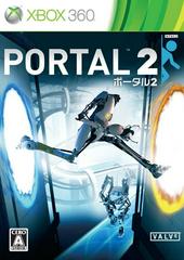 Portal 2 JP Xbox 360 Prices