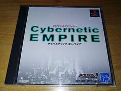 Cybernetic Empire JP Playstation Prices