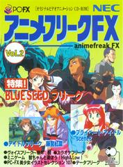 Anime Freak FX Vol. 2 PC FX Prices