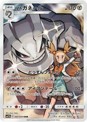 Steelix #60 Pokemon Japanese Dream League Prices