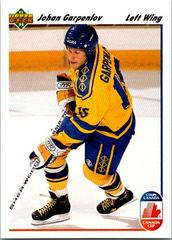 Johan Garpenlov Hockey Cards 1991 Upper Deck Prices