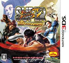 Super Street Fighter IV 3D Edition JP Nintendo 3DS Prices