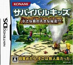 Survival Kids: The Big Secret Of A Small Island JP Nintendo DS Prices