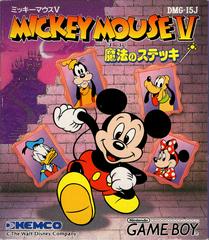 Mickey Mouse V: Mahou no Stick JP GameBoy Prices