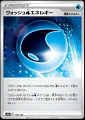 Wash Water Energy Pokemon Japanese VMAX Climax Prices