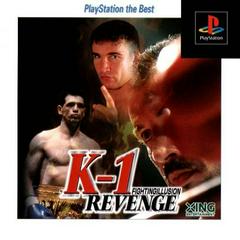 Fighting Illusion: K-1 Revenge [PlayStation the Best] JP Playstation Prices