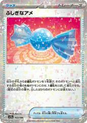 Rare Candy [Reverse Holo] #163 Pokemon Japanese Shiny Treasure ex Prices