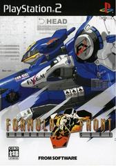 Armored Core: Formula Front JP Playstation 2 Prices
