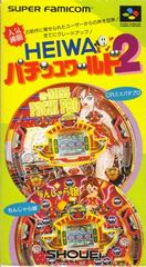 Heiwa Pachinko World 2 Super Famicom Prices