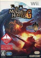 Monster Hunter G JP Wii Prices