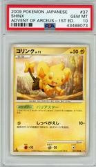 Shinx [1st Edition] Pokemon Japanese Advent of Arceus Prices