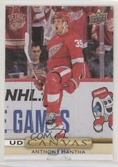 Anthony Mantha Hockey Cards 2019 Upper Deck Canvas Prices