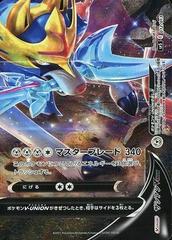 Pokemon Card Japanese - Zacian V-UNION 4 card set 009-012/013 SP5 - HOLO  MINT