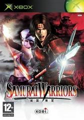Samurai Warriors PAL Xbox Prices