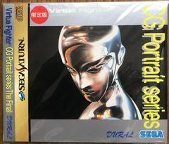 Virtua Fighter CG Portrait Series The Final Dural JP Sega Saturn Prices