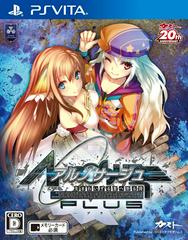 Ar Nosurge Plus: Ode To An Unborn Star JP Playstation Vita Prices