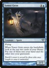 Tower Geist Magic Dark Ascension Prices