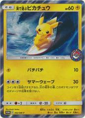 Playing in the Sea Pikachu #392/SM-P Pokemon Japanese Promo Prices