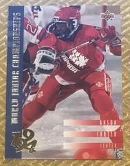 Anson Carter Hockey Cards 1993 Upper Deck Prices