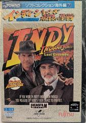 Indiana Jones And The Last Crusade FM Towns Marty Prices