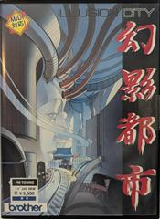 Illusion City: Gen'Ei Toshi FM Towns Marty Prices