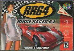 Front Of Box | Ridge Racer 64 Nintendo 64