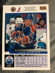 Back  | Igor Kravchuk Hockey Cards 1993 Upper Deck