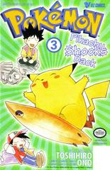 Pokemon: Pikachu Shocks Back #3 (1999) Comic Books Pokemon: Pikachu Shocks Back Prices