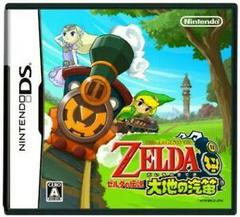 The Legend of Zelda Spirit Tracks JP Nintendo DS Prices