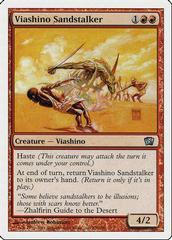 Viashino Sandstalker Magic 8th Edition Prices